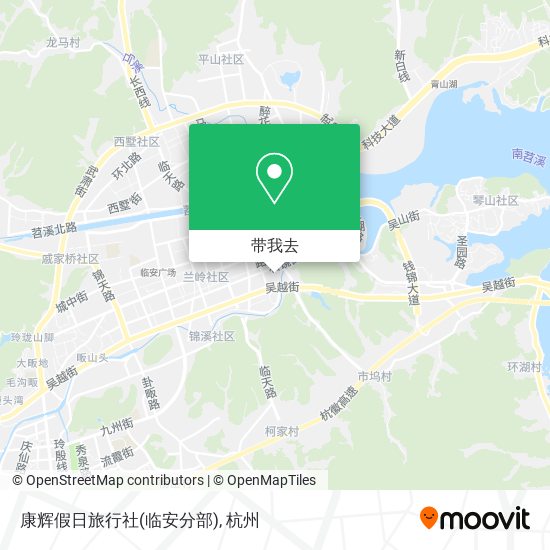 康辉假日旅行社(临安分部)地图