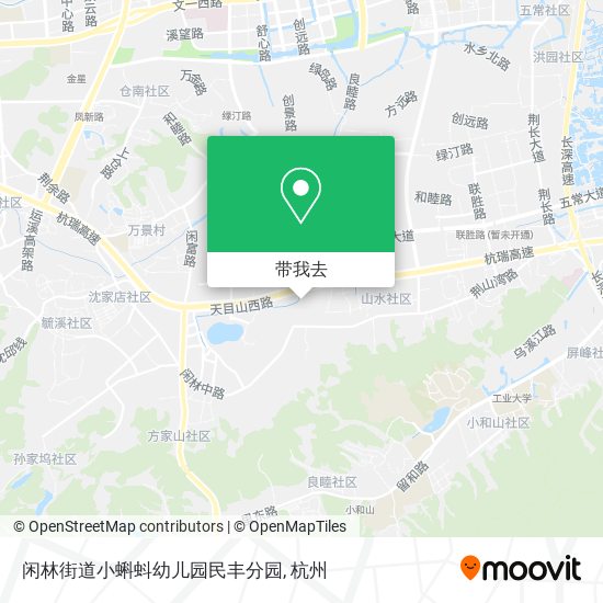 闲林街道小蝌蚪幼儿园民丰分园地图