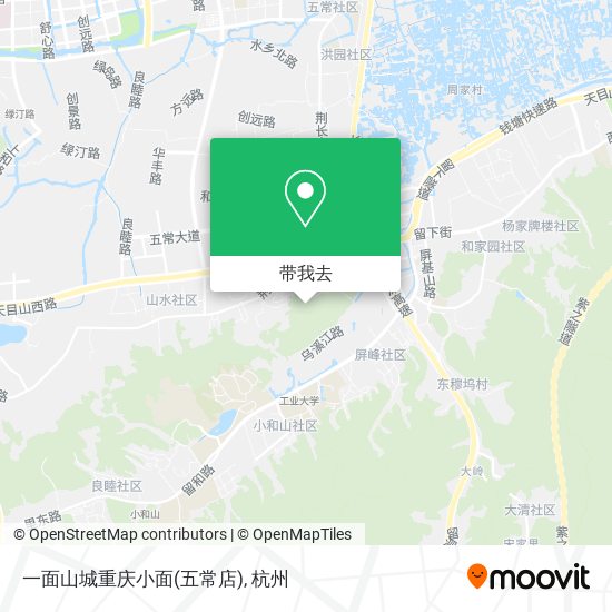 一面山城重庆小面(五常店)地图