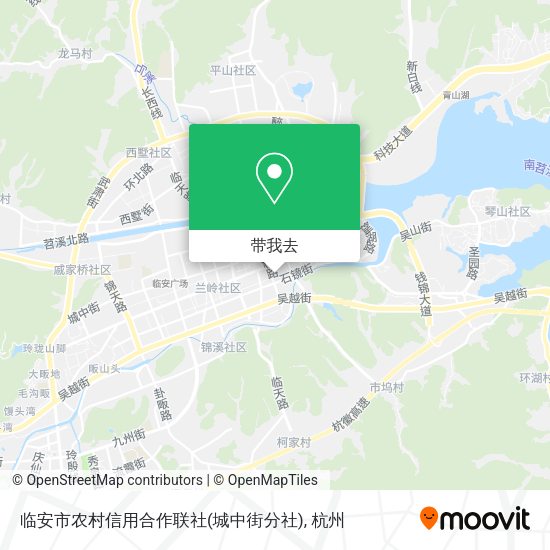 临安市农村信用合作联社(城中街分社)地图