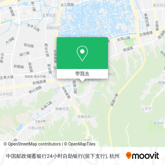 中国邮政储蓄银行24小时自助银行(留下支行)地图