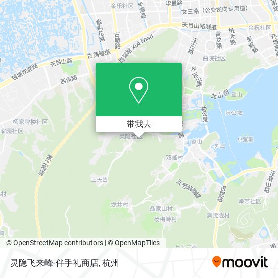 灵隐飞来峰-伴手礼商店地图
