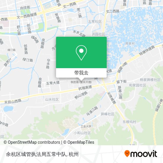 余杭区城管执法局五常中队地图