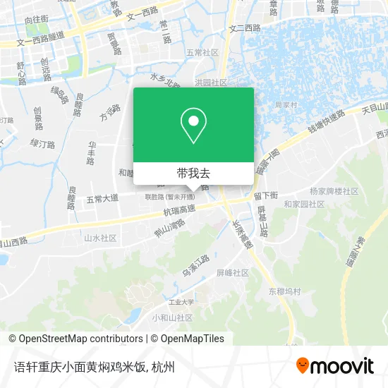 语轩重庆小面黄焖鸡米饭地图