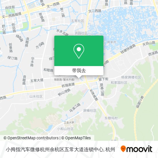 小拇指汽车微修杭州余杭区五常大道连锁中心地图