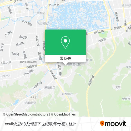 exull依思q(杭州留下世纪联华专柜)地图
