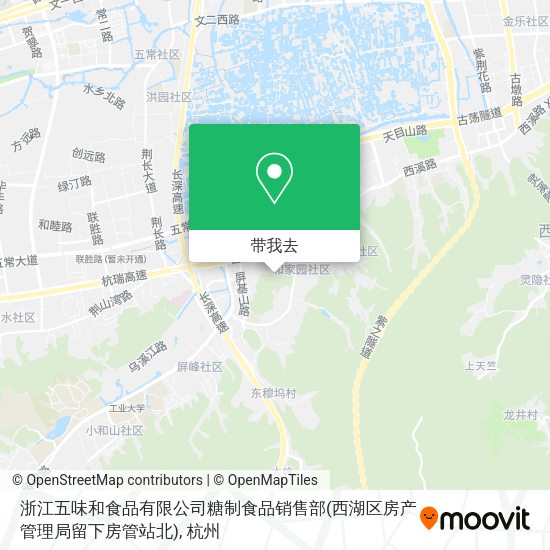 浙江五味和食品有限公司糖制食品销售部(西湖区房产管理局留下房管站北)地图