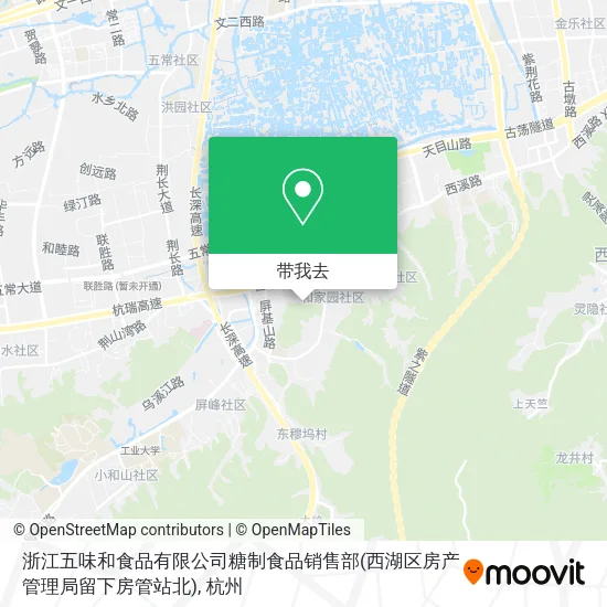 浙江五味和食品有限公司糖制食品销售部(西湖区房产管理局留下房管站北)地图