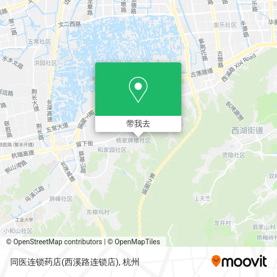 同医连锁药店(西溪路连锁店)地图