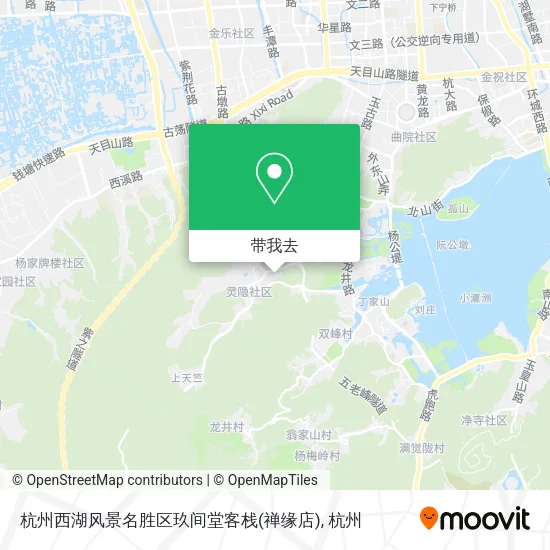 杭州西湖风景名胜区玖间堂客栈(禅缘店)地图