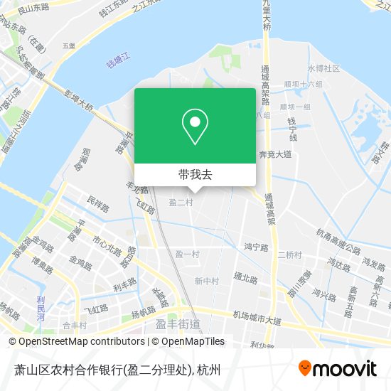 萧山区农村合作银行(盈二分理处)地图