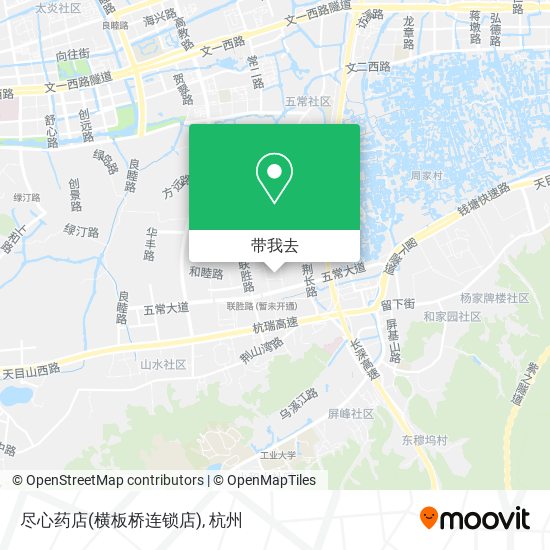 尽心药店(横板桥连锁店)地图