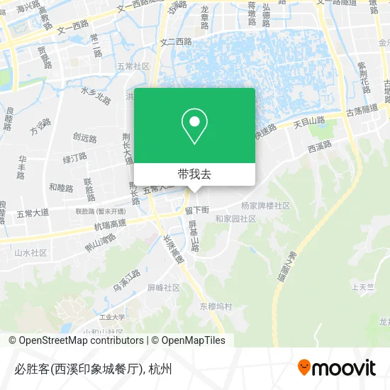 必胜客(西溪印象城餐厅)地图