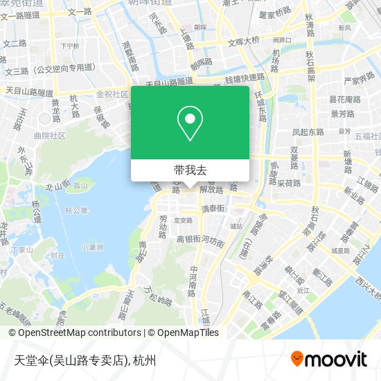 天堂伞(吴山路专卖店)地图