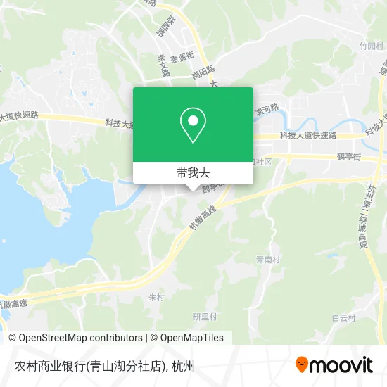 农村商业银行(青山湖分社店)地图