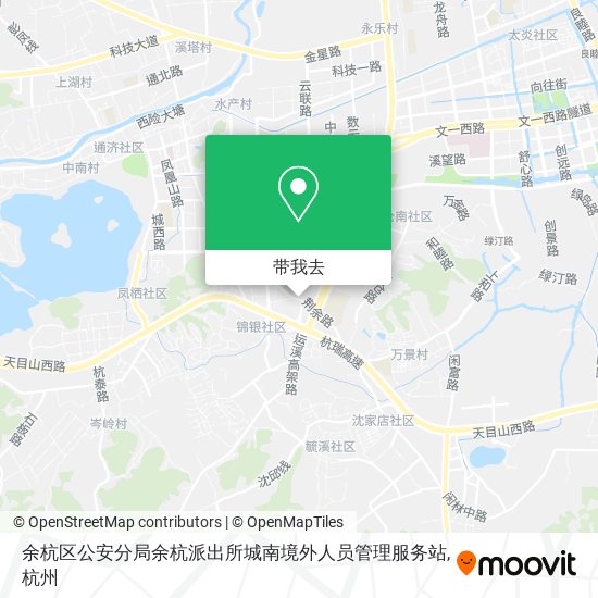 余杭区公安分局余杭派出所城南境外人员管理服务站地图