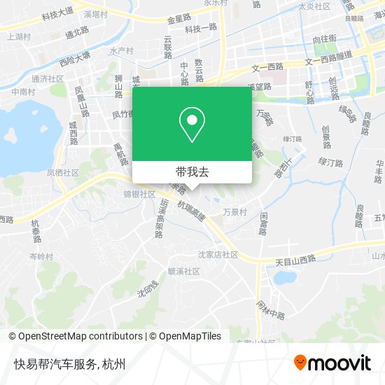 快易帮汽车服务地图