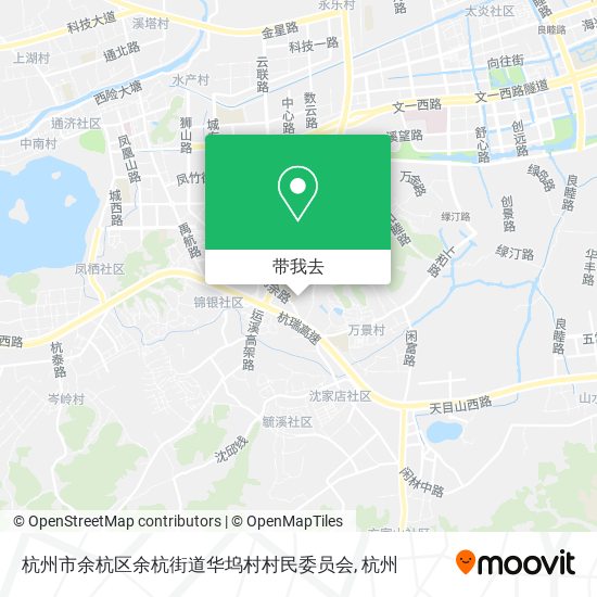 杭州市余杭区余杭街道华坞村村民委员会地图