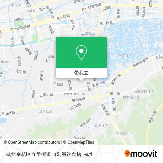 杭州余杭区五常街道西划船饮食店地图