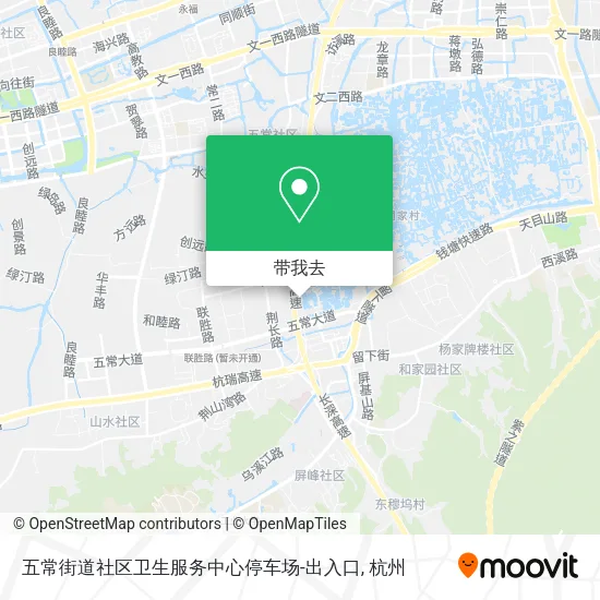 五常街道社区卫生服务中心停车场-出入口地图