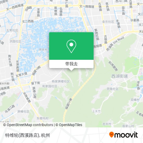 特维轮(西溪路店)地图