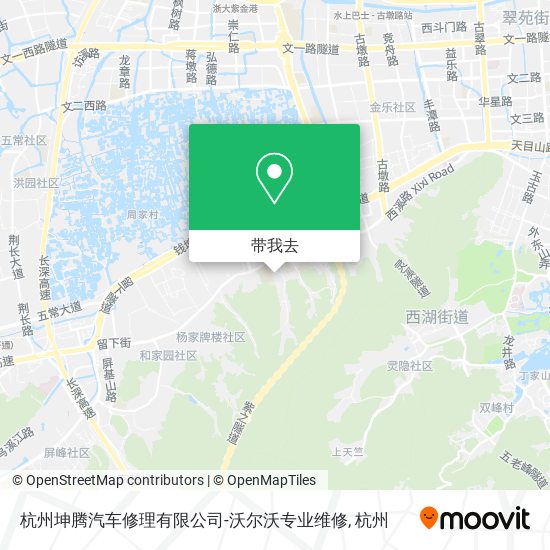 杭州坤腾汽车修理有限公司-沃尔沃专业维修地图