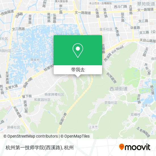 杭州第一技师学院(西溪路)地图