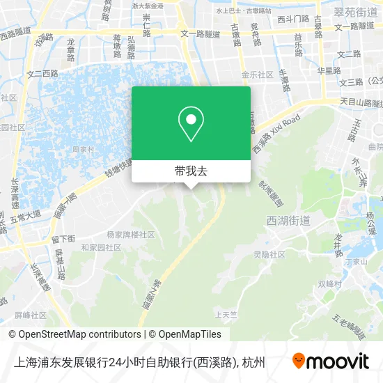 上海浦东发展银行24小时自助银行(西溪路)地图