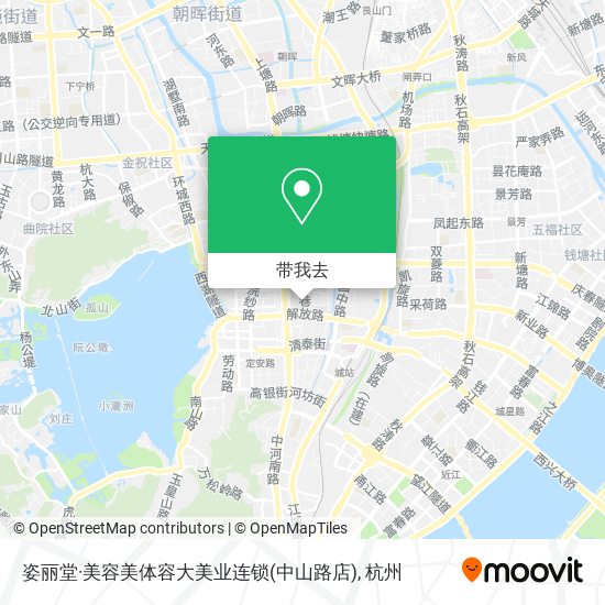 姿丽堂·美容美体容大美业连锁(中山路店)地图