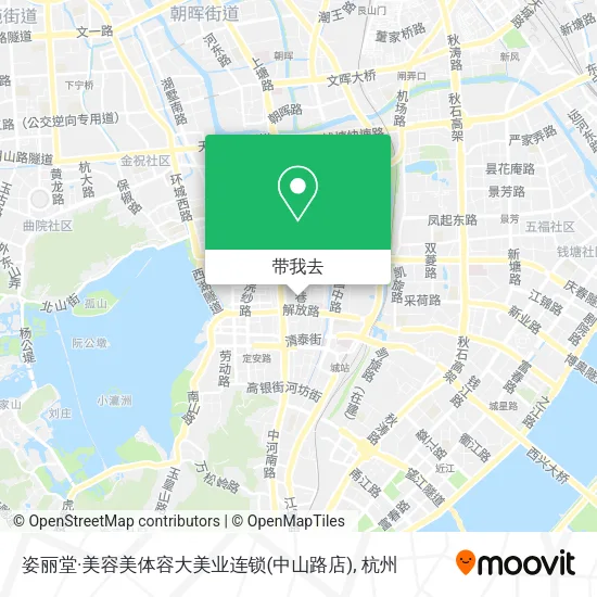 姿丽堂·美容美体容大美业连锁(中山路店)地图