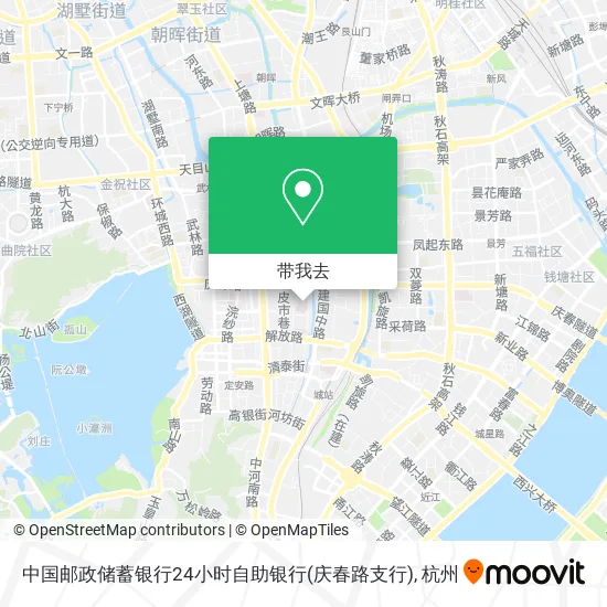 中国邮政储蓄银行24小时自助银行(庆春路支行)地图