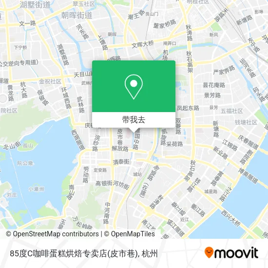 85度C咖啡蛋糕烘焙专卖店(皮市巷)地图