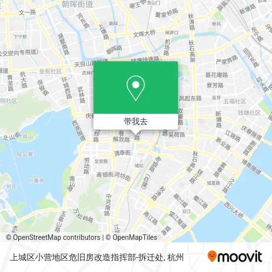 上城区小营地区危旧房改造指挥部-拆迁处地图