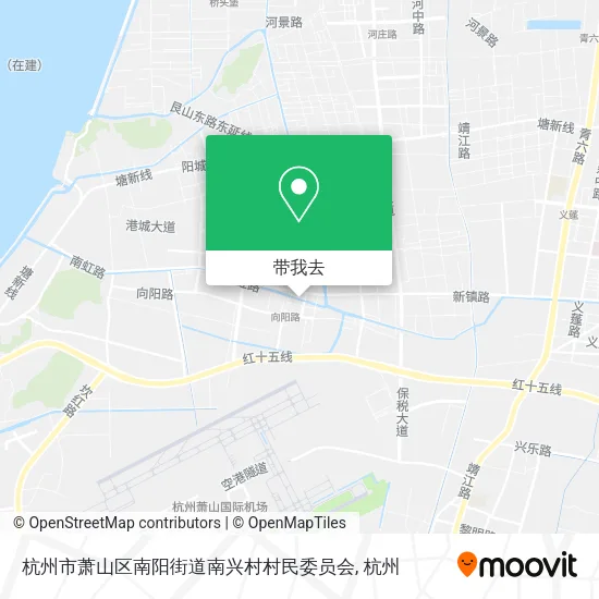 杭州市萧山区南阳街道南兴村村民委员会地图