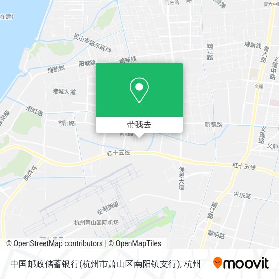 中国邮政储蓄银行(杭州市萧山区南阳镇支行)地图