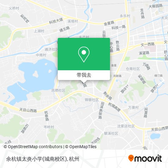 余杭镇太炎小学(城南校区)地图