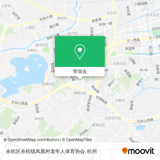 余杭区余杭镇凤凰村老年人体育协会地图