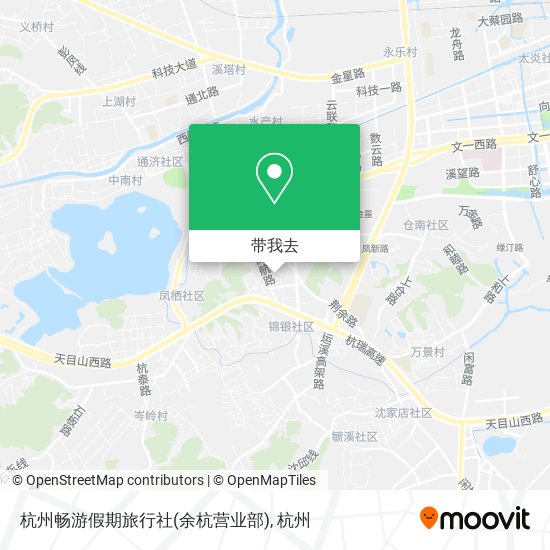 杭州畅游假期旅行社(余杭营业部)地图