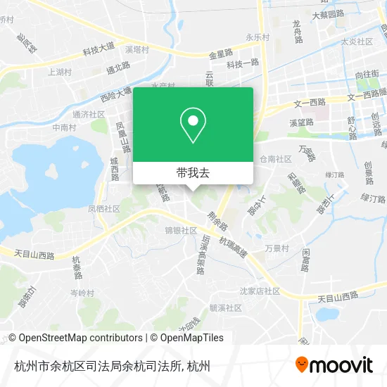 杭州市余杭区司法局余杭司法所地图