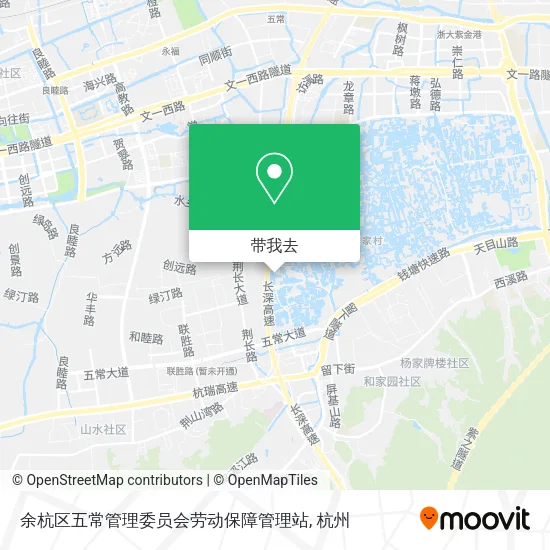 余杭区五常管理委员会劳动保障管理站地图