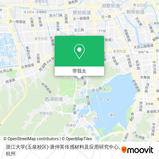 浙江大学(玉泉校区)-唐仲英传感材料及应用研究中心地图