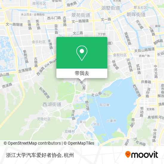浙江大学汽车爱好者协会地图