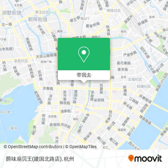 爵味扇贝王(建国北路店)地图