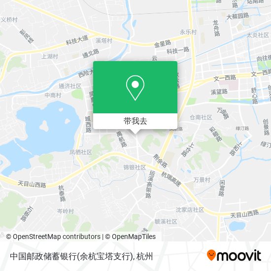 中国邮政储蓄银行(余杭宝塔支行)地图