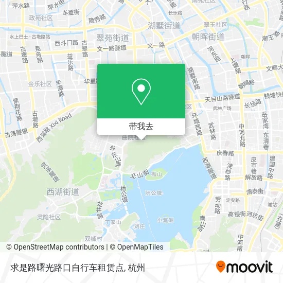 求是路曙光路口自行车租赁点地图