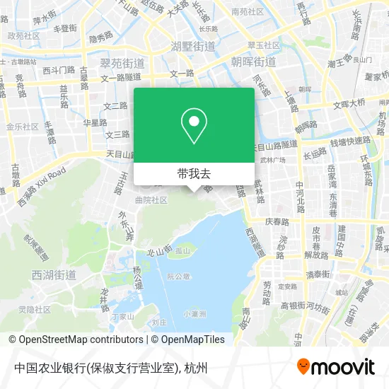 中国农业银行(保俶支行营业室)地图