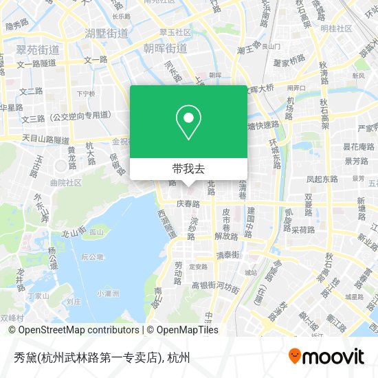 秀黛(杭州武林路第一专卖店)地图