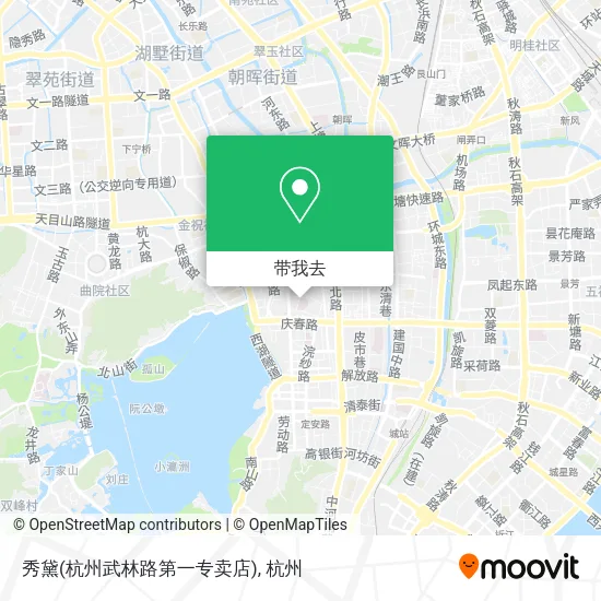 秀黛(杭州武林路第一专卖店)地图