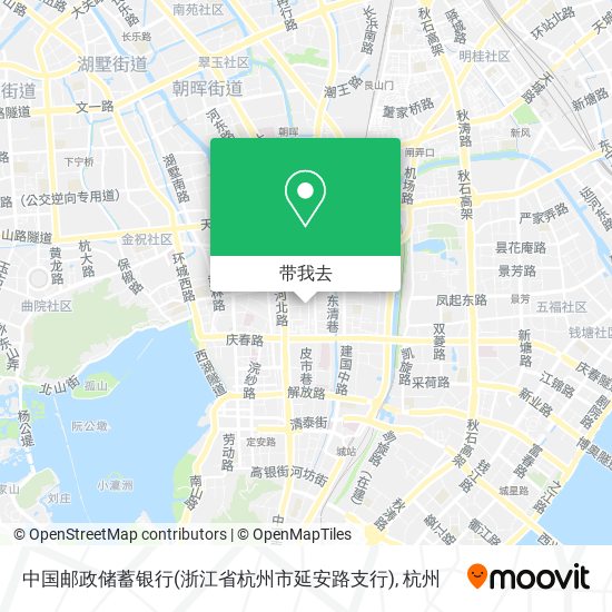 中国邮政储蓄银行(浙江省杭州市延安路支行)地图