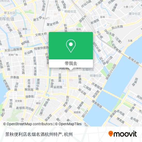 景秋便利店名烟名酒杭州特产地图